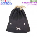 缺貨,BSS EB220B 黑色(日本原裝):::日本製,MIFFY,米飛兔,米菲,巾着袋,束口袋,小物袋,化妝包,耳機收納袋,FACE,刷卡或3期,4521417194145