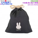 缺貨,BSS EB220B 黑色(日本原裝):::日本製,MIFFY,米飛兔,米菲,巾着袋,束口袋,小物袋,化妝包,耳機收納袋,FACE,刷卡或3期,4521417194145