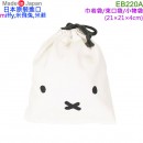 缺貨,BSS EB220A 白色(日本原裝):::日本製,MIFFY,米飛兔,米菲,巾着袋,束口袋,小物袋,化妝包,耳機收納袋,FACE,刷卡或3期,4521417194138