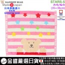 【金響日貨】RAINBOW BEAR STARS-5(日本原裝):::日本製,彩虹熊,方巾,毛巾,洗手巾,今治毛巾認證,刷卡或3期,4571309087802