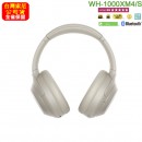 【金響電器】預購,SONY WH-1000XM4/S銀色(公司貨):::Hi-Res音源,耳罩藍牙主動式降噪耳機,免持通話,LDAC,NFC,刷卡或3期,WH1000XM4