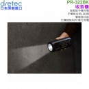 【金響日貨】現貨,dretec PR-322BK(日本原裝):::防災多功能收音機,FM,AM,手機充電,手回發電,LED照明,警報功能,PR322