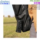 【金響日貨】現貨,dretec PR-322BK(日本原裝):::防災多功能收音機,FM,AM,手機充電,手回發電,LED照明,警報功能,PR322