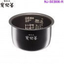 【金響代購】空運,MITSUBISHI NJ-SEB06-R真紅(日本國內款):::2020年最新,日本製,三菱電機電子鍋,備長炭,炭炊釜,3.5合炊き,4人份,刷卡或3期,NJSEB06