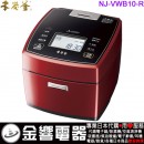 【金響代購】空運,MITSUBISHI NJ-VWB10-R赤紅玉(日本國內款):::2020年最新,日本製,三菱電機電子鍋,本炭釜,本炭直火炊き,5.5合炊,6人份,刷卡或3期,NJVWB10