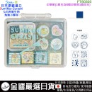 【金響日貨】現貨,San-X FT60303(日本原裝):::SUMIKKO GURASHI,角落生物,S/G,角落小夥伴,8入,印章組,封蠟印章組,可愛印章,刷卡或3期,4974413773317