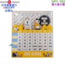 【金響日貨】現貨,mc SPY-752(日本原裝):::PEANUTS,SNOOPY,史努比,積木型桌曆,Blocks,可以全年使用,萬年曆,刷卡或3期,4979274340029