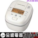 【金響代購】空運,TIGER JPI-A180-WO(日本國內款):::2020年最新,日本製,虎牌,壓力IH電子鍋,炊きたて,ご泡火炊き,1升炊き,10人份,刷卡或3期,JPIA180 【金響代購】空運,TIGER JPI-A180-WO(日本國內款):::2020年最新,日本製,虎牌,壓力IH電子鍋,炊きたて,ご泡火炊き,1升炊き,10人份,刷卡或3期,JPIA180