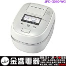 【金響代購】空運,TIGER JPD-G060-WG(日本國內款):::2020年最新,日本製,虎牌,壓力IH電子鍋,炊きたて,ご泡火炊き,3.5合炊き,4人份,刷卡或3期,JPDG060 【金響代購】空運,TIGER JPD-G060-WG(日本國內款):::2020年最新,日本製,虎牌,壓力IH電子鍋,炊きたて,ご泡火炊き,3.5合炊き,4人份,刷卡或3期,JPDG060