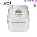 【金響代購】空運,HITACHI RZ-V100DM-W(日本國內款):::2020年最新,日本製,日立,壓力&蒸氣IH電子鍋,5.5合炊,6人份,ふっくら御膳,刷卡或3期,RZV100DM