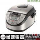 【金響代購】空運,HITACHI RZ-BC10M-S(日本國內款):::日本製,日立,IH電子鍋,5.5合炊,6人份,刷卡或3期,RZBC10M