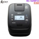 【金響代購】空運,TOSHIBA RC-10ZWP-K(日本國內款):::2020年最新,日本製,東芝,真空壓力IH電子鍋,5.5合炊,6人份,炎匠炊き,備長炭,本羽釜,刷卡或3期,RC10ZWP