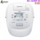 【金響代購】空運,TOSHIBA RC-10VRP-W(日本國內款):::2020年最新,日本製,東芝,真空IH電子鍋,5.5合炊,6人份,炎匠炊き,鍛造かまど銅釜,刷卡或3期,RC10VRP