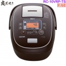 【金響代購】空運,TOSHIBA RC-10VRP-TS(日本國內款):::2020年最新,日本製,東芝,真空IH電子鍋,5.5合炊,6人份,炎匠炊き,鍛造かまど銅釜,刷卡或3期,RC10VRP