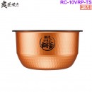 【金響代購】空運,TOSHIBA RC-10VRP-TS(日本國內款):::2020年最新,日本製,東芝,真空IH電子鍋,5.5合炊,6人份,炎匠炊き,鍛造かまど銅釜,刷卡或3期,RC10VRP