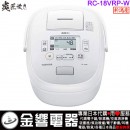 【金響代購】空運,TOSHIBA RC-18VRP-W(日本國內款):::2020年最新,日本製,東芝,真空IH電子鍋,1升炊き,10人份,炎匠炊き,鍛造かまど銅釜,刷卡或3期,RC18VRP 【金響代購】空運,TOSHIBA RC-18VRP-W(日本國內款):::2020年最新,日本製,東芝,真空IH電子鍋,1升炊き,10人份,炎匠炊き,鍛造かまど銅釜,刷卡或3期,RC18VRP
