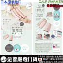 【金響日貨】現貨,COGIT CALF WARMER(日本原裝):::溫美活plus,OL上班族,居家,保暖,腳踝,小腿,坐墊,4969133915666