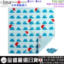 【金響日貨】現貨,+ima TIO-507 富士山(日本原裝):::日本製,今治毛巾,WAFUKA,和布華,愛媛縣,小毛巾手帕,小毛巾,小方巾,刷卡或3期,4543479112806 【金響日貨】現貨,+ima TIO-507 富士山(日本原裝):::日本製,今治毛巾,WAFUKA,和布華,愛媛縣,小毛巾手帕,小毛巾,小方巾,刷卡或3期,4543479112806