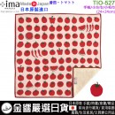【金響日貨】現貨,+ima TIO-527 番茄(日本原裝):::日本製,今治毛巾,WAFUKA,和布華,愛媛縣,小毛巾手帕,小毛巾,小方巾,刷卡或3期,4543479123192 【金響日貨】現貨,+ima TIO-527 番茄(日本原裝):::日本製,今治毛巾,WAFUKA,和布華,愛媛縣,小毛巾手帕,小毛巾,小方巾,刷卡或3期,4543479123192