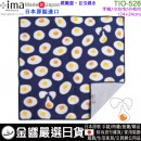 【金響日貨】現貨,+ima TIO-528 目玉燒(日本原裝):::日本製,今治毛巾,WAFUKA,和布華,愛媛縣,小毛巾手帕,小毛巾,小方巾,刷卡或3期,4543479123208 【金響日貨】現貨,+ima TIO-528 目玉燒(日本原裝):::日本製,今治毛巾,WAFUKA,和布華,愛媛縣,小毛巾手帕,小毛巾,小方巾,刷卡或3期,4543479123208