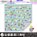 【金響日貨】現貨,+ima TIO-542 小鸚鵡和櫻桃(日本原裝):::日本製,今治毛巾,WAFUKA,和布華,愛媛縣,小毛巾手帕,小毛巾,小方巾,刷卡或3期,4543479142728 【金響日貨】現貨,+ima TIO-542 小鸚鵡和櫻桃(日本原裝):::日本製,今治毛巾,WAFUKA,和布華,愛媛縣,小毛巾手帕,小毛巾,小方巾,刷卡或3期,4543479142728