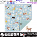 【金響日貨】現貨,+ima TIO-558 雪絨花和牛(日本原裝):::日本製,今治毛巾,WAFUKA,和布華,愛媛縣,小毛巾手帕,小毛巾,小方巾,刷卡或3期,4543479157906 【金響日貨】現貨,+ima TIO-558 雪絨花和牛(日本原裝):::日本製,今治毛巾,WAFUKA,和布華,愛媛縣,小毛巾手帕,小毛巾,小方巾,刷卡或3期,4543479157906