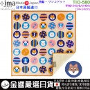 【金響日貨】現貨,+ima TIO-580 狗點(日本原裝):::日本製,今治毛巾,WAFUKA,和布華,愛媛縣,小毛巾手帕,小毛巾,小方巾,刷卡或3期,4543479169312 【金響日貨】現貨,+ima TIO-580 狗點(日本原裝):::日本製,今治毛巾,WAFUKA,和布華,愛媛縣,小毛巾手帕,小毛巾,小方巾,刷卡或3期,4543479169312