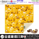 【金響日貨】現貨,+ima TIO-581 啤酒和海獺(日本原裝):::日本製,今治毛巾,WAFUKA,和布華,愛媛縣,小毛巾手帕,小毛巾,小方巾,刷卡或3期,4543479169565 【金響日貨】現貨,+ima TIO-581 啤酒和海獺(日本原裝):::日本製,今治毛巾,WAFUKA,和布華,愛媛縣,小毛巾手帕,小毛巾,小方巾,刷卡或3期,4543479169565