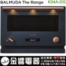 已完售,BALMUDA K04A-DG深灰色(日本國內款):::官網限定色,BALMUDA The Range,微波烤箱,刷卡或3期零利率,K-04A