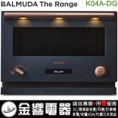 已完售,BALMUDA K04A-DG深灰色(日本國內款):::官網限定色,BALMUDA The Range,微波烤箱,刷卡或3期零利率,K-04A