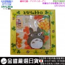 【金響日貨】現貨,丸真 marushin PS210602(日本原裝):::龍貓,トトロ,宮崎駿,純綿,方巾,刺繡毛巾手帕,小毛巾,無捻紗,刷卡或3期,4992272722550 【金響日貨】現貨,丸真 marushin PS210602(日本原裝):::龍貓,トトロ,宮崎駿,純綿,方巾,刺繡毛巾手帕,小毛巾,無捻紗,刷卡或3期,4992272722550