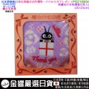 【金響日貨】現貨,丸真 marushin PS210604(日本原裝):::魔女宅急便,黑貓吉吉,宮崎駿,純綿,方巾,刺繡毛巾手帕,小毛巾,無捻紗,刷卡或3期,4992272722574 【金響日貨】現貨,丸真 marushin PS210604(日本原裝):::魔女宅急便,黑貓吉吉,宮崎駿,純綿,方巾,刺繡毛巾手帕,小毛巾,無捻紗,刷卡或3期,4992272722574