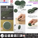 【金響日貨】現貨,midori 35410-006(日本原裝):::日本製,耐久性,機能性,瓦楞紙箱開箱切刀,切紙,切信封,多用途,陶瓷刀片採用,刷卡或3期,4902805354103 【金響日貨】現貨,midori 35410-006(日本原裝):::日本製,耐久性,機能性,瓦楞紙箱開箱切刀,切紙,切信封,多用途,陶瓷刀片採用,刷卡或3期,4902805354103
