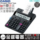 【金響電器】現貨,CASIO HR-150RC(公司貨,保固2年):::商用計算機(附印表機裝置)12位數,雙色列印,150步記憶,HR150RC