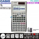 已完售,CASIO FC-200V(公司貨,保固2年):::財務顧問商用計算機,另附中文說明書,FC200V