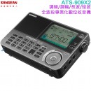 【金響電器】現貨,SANGEAN ATS-909X2(公司貨):::調頻/調幅/長波/短波 全波段專業化數位收音機,ATS909X2,ATS909X-2