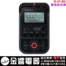 <金響代購>空運,Roland R-07-BK黑色(日本國內款):::24bit 96kHz,WAV/MP3,數位錄音機,Hi-Res音源對應,app無線錄音,插SD卡,R07 <金響代購>空運,Roland R-07-BK黑色(日本國內款):::24bit 96kHz,WAV/MP3,數位錄音機,Hi-Res音源對應,app無線錄音,插SD卡,R07