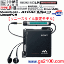 已完售,SONY MZ-RH1/B黑色(日本Sonystyle限定款):::Hi-MD錄放音機2011年製造