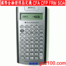 TI BA II PLUS PROFESSIONAL:::財務型計算機(國際金融證照指定機),附中文說明書,刷卡不加價或3期零利率