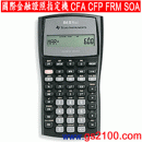 已完售,TI BA II PLUS(公司貨):::財務型計算機(國際金融證照指定機),CFA,CFP,FRM,SOA,附中文說明書