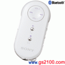 已完售,SONY VGP-BRM1/W白色:::[Bluetooth藍芽無線音頻控制器]