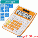 CASIO MS-10VC-OE:::野菜系列小型桌上型商用計算機(10位數),刷卡不加價或3期零利率,MS10VC