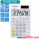 CASIO SL-300VC-WE:::野菜系列攜帶型商用計算機(8位數),刷卡不加價或3期零利率,SL300VC