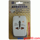 KOKA AA-428:::萬用電源變換插頭,刷卡不加價或3期零利率,AA-428
