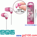 Victor‧JVC HP-FX33-P粉紅色:::MASMALO內耳塞式耳機(長、短線),刷卡不加價或3期零利率(免運費商品)