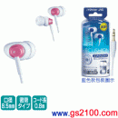 Victor‧JVC HP-FX66-P粉紅色:::內耳塞式耳機(長、短線),刷卡不加價或3期零利率(免運費商品)