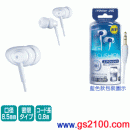 Victor‧JVC HP-FX66-W白色:::內耳塞式耳機(長、短線),刷卡不加價或3期零利率(免運費商品)