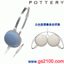 audio-technica ATH-FW5/BL藍色:::折疊式高傳真立體耳機,刷卡不加價或3期零利率(免運費商品)