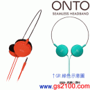 audio-technica ATH-ON300/OR橘色:::頭戴式立體聲耳機(ONTO),刷卡不加價或3期零利率(免運費商品)