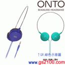 audio-technica ATH-ON300/PL紫色:::頭戴式立體聲耳機(ONTO),刷卡不加價或3期零利率(免運費商品)